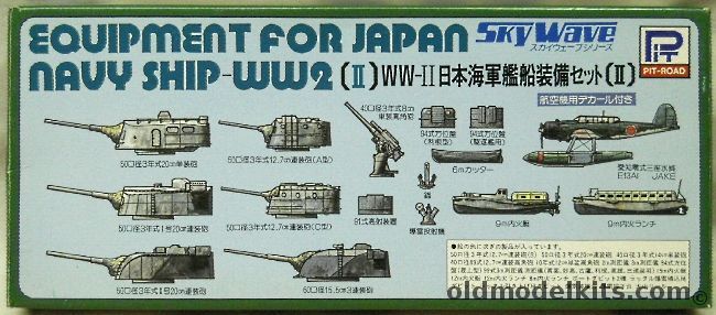 Skywave 1/700 Equipment for Japan Navy Ship WW2 (II), E-5 plastic model kit